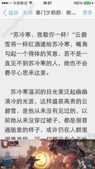 菲律宾护照被扣押了怎么回国